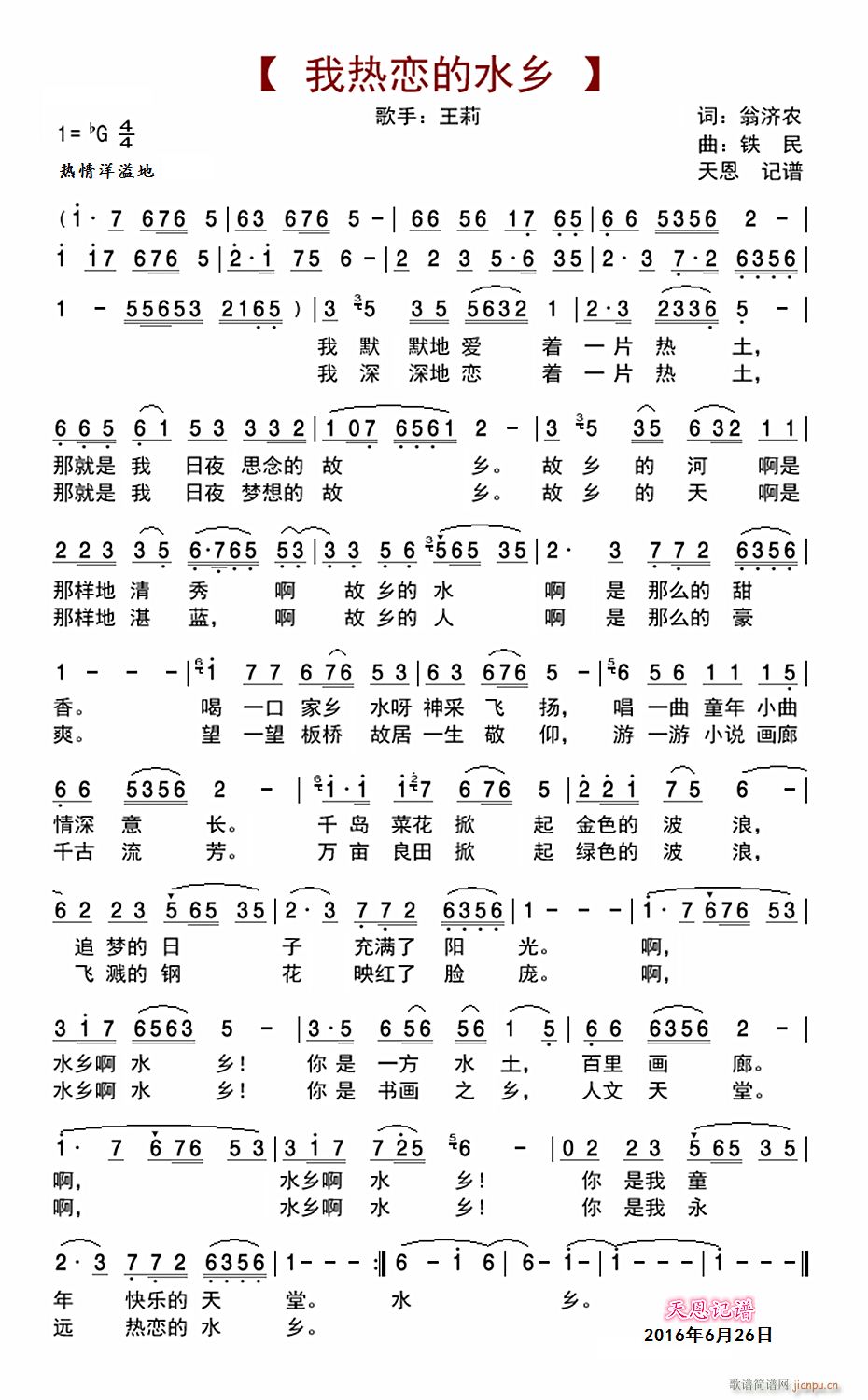 �ҟ�ٵ�ˮ�l(���ָ��V)1