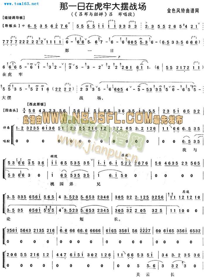 �β��c����-�β�����(ʮ�ּ�����)1