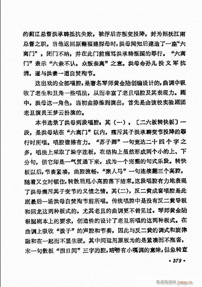 ������(zh��)����ǻ�x �¼� 361 420(�������V)19