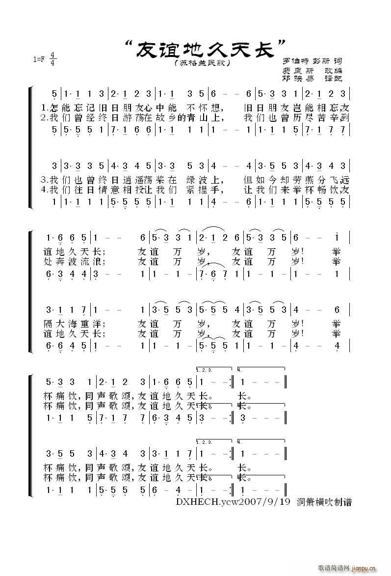 ���x�ؾ����L(ch��ng) ��(��i)���m��� ����(ʮ�ּ�����)1