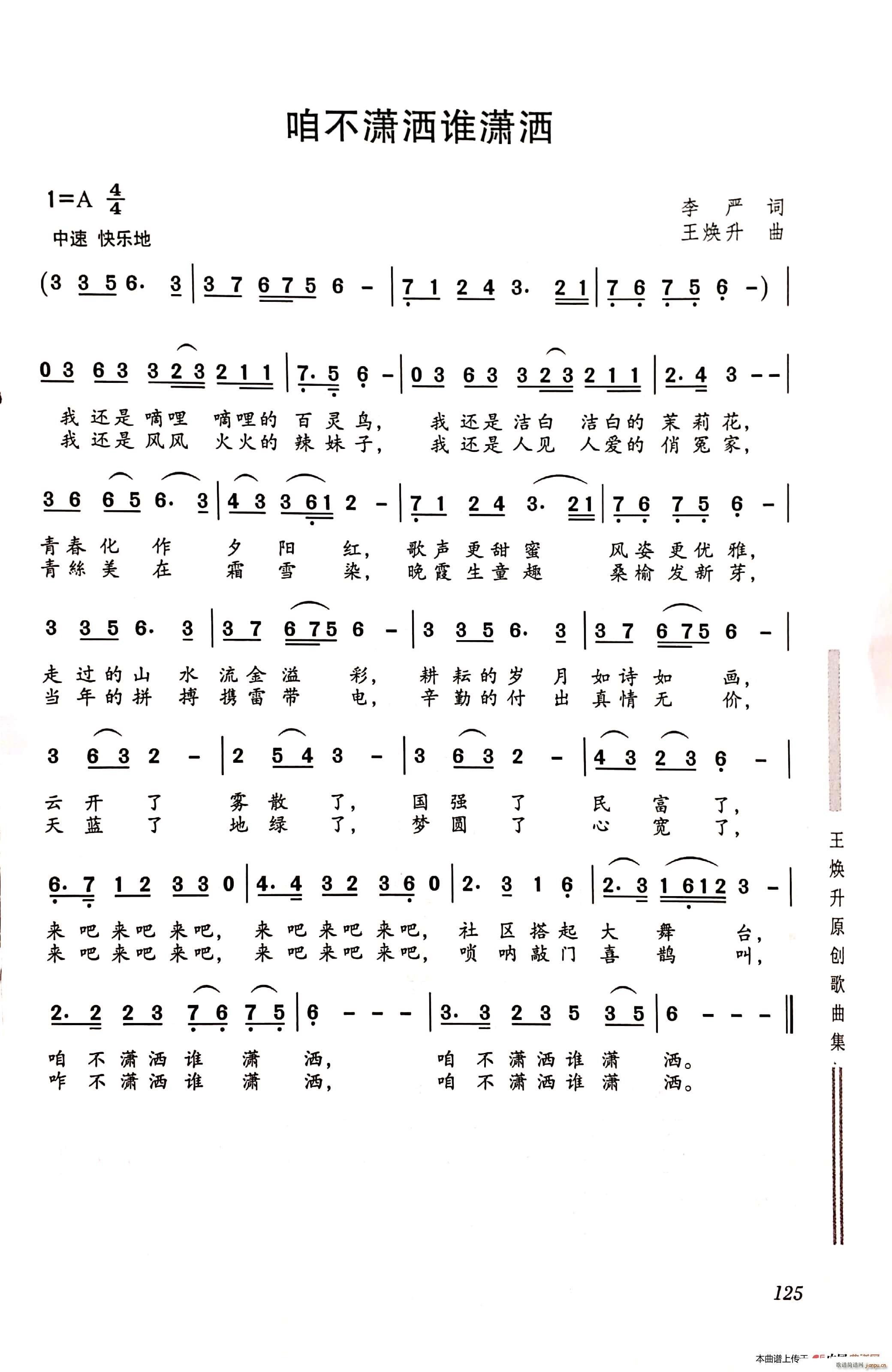 �۲��t���l(shu��)�t��(���ָ��V)1