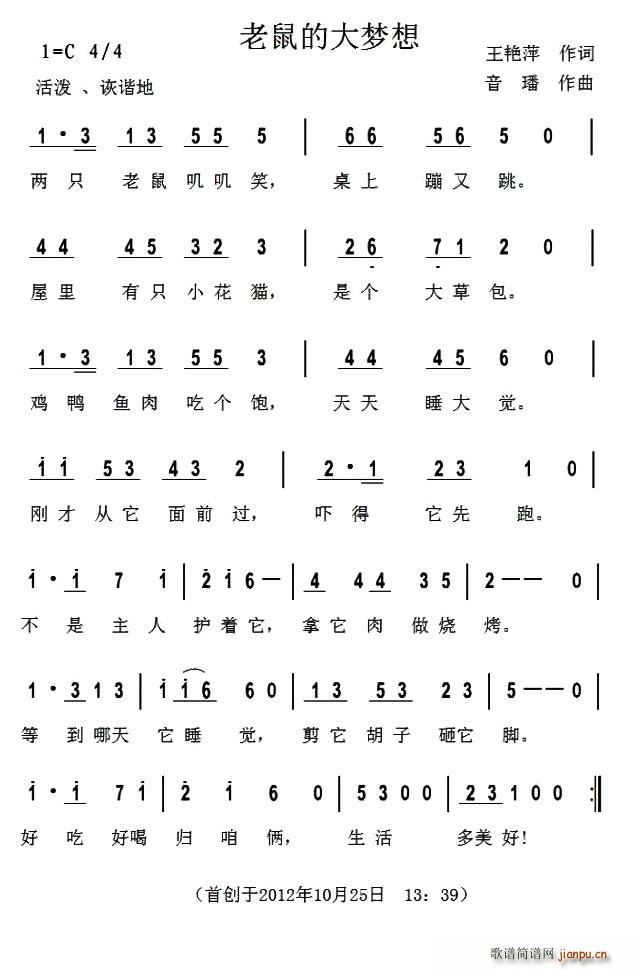 ����Ĵ��(m��ng)��(���ָ��V)1