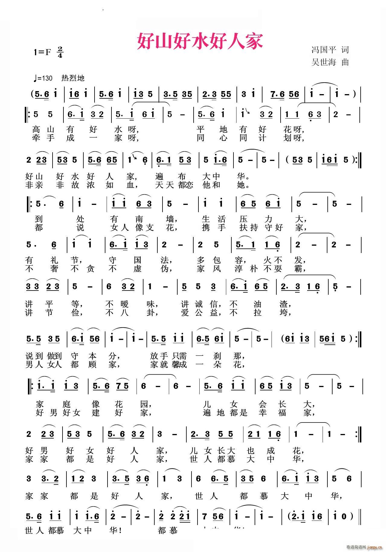 ��ɽ��ˮ���˼�(���ָ��V)1