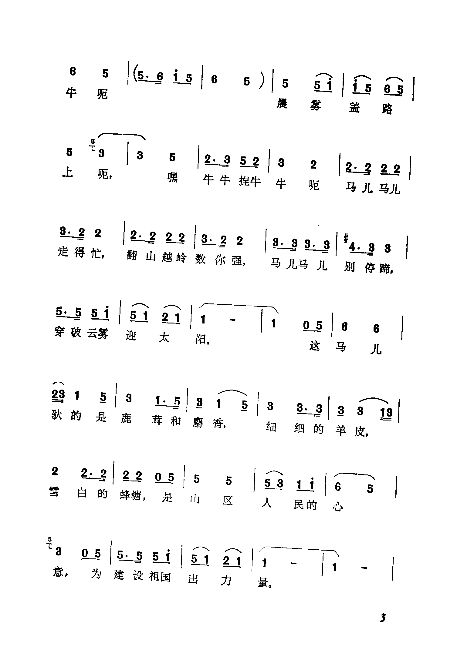 �R����,�����(���ָ��V)3