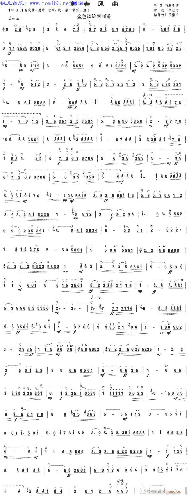 �����L(f��ng)������(�����V)1