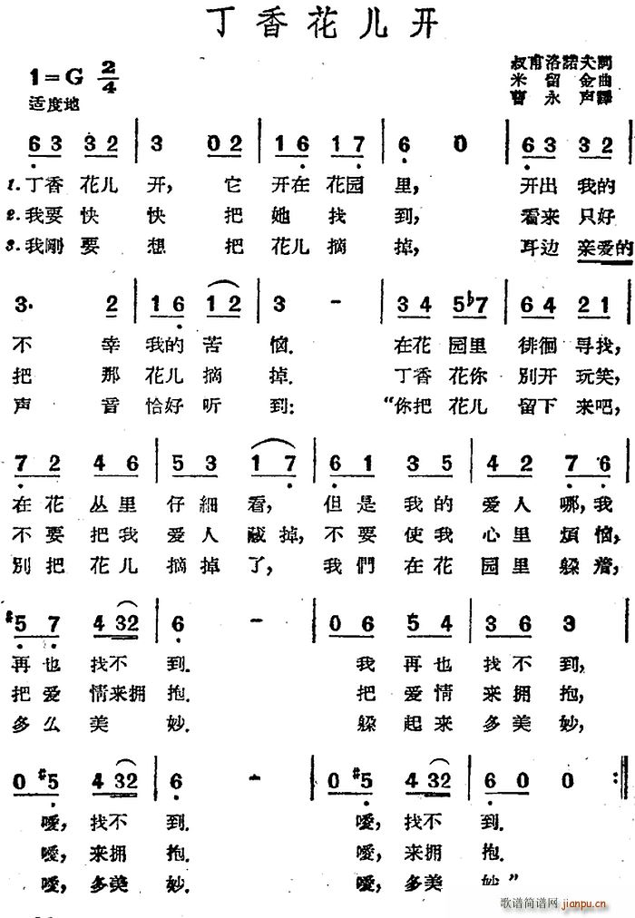 ǰ�K(li��n) ���㻨���_(k��i)(���ָ��V)1