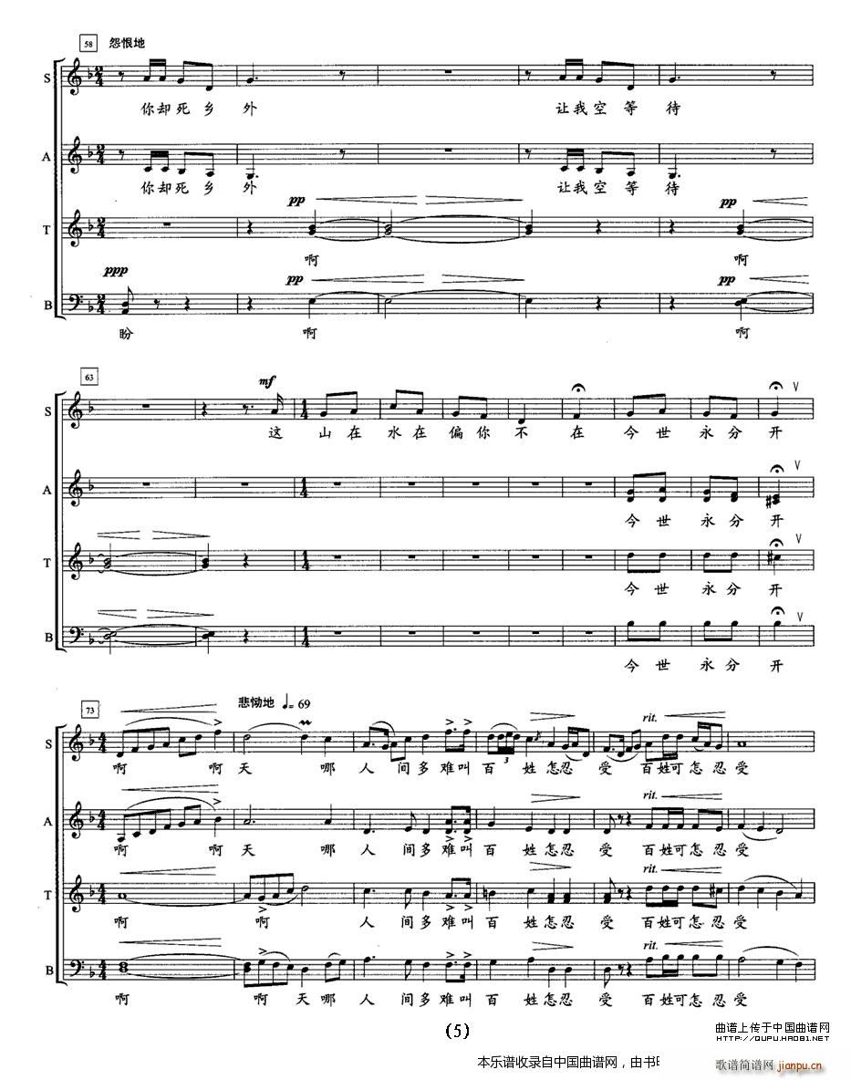 ����ˮ ���o(w��)����ϳ� �ϳ��V(�ϳ��V)5