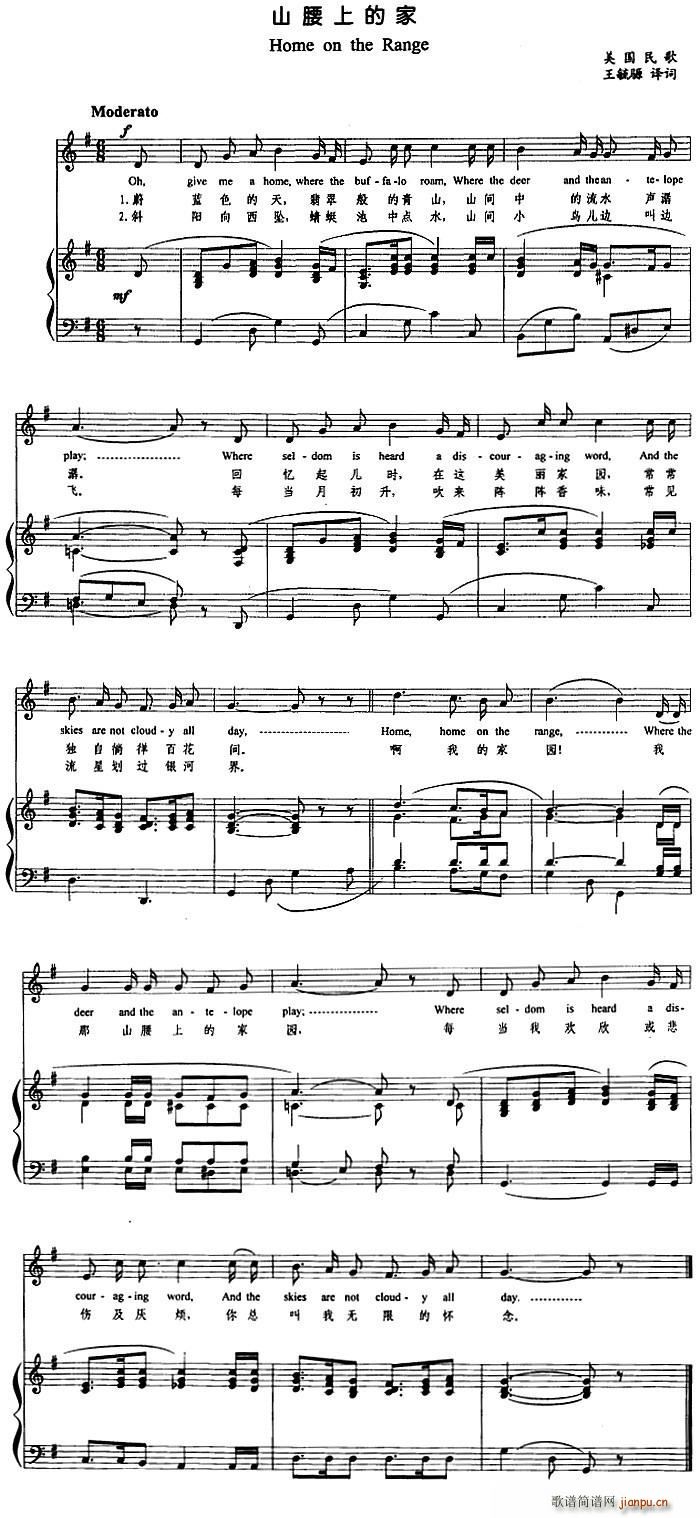 ɽ���ϵļ�(���ָ��V)1