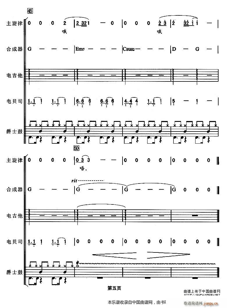 �Ҹ���˲�g ���ذ� ���(l�� )� ��(l�� )���V(���V)5