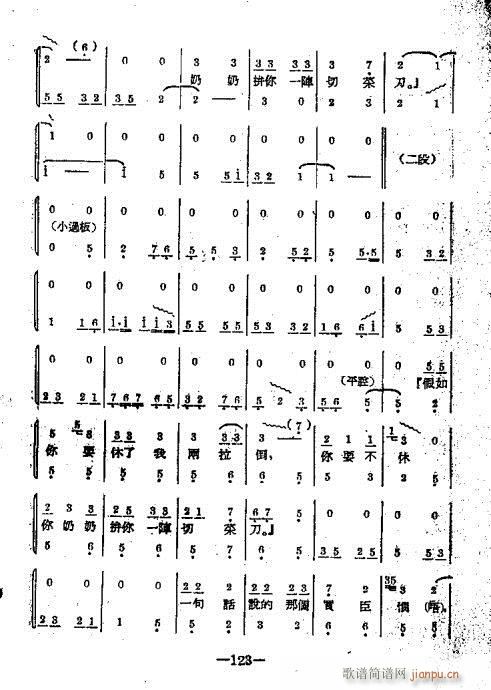 121-127(���ָ��V)3