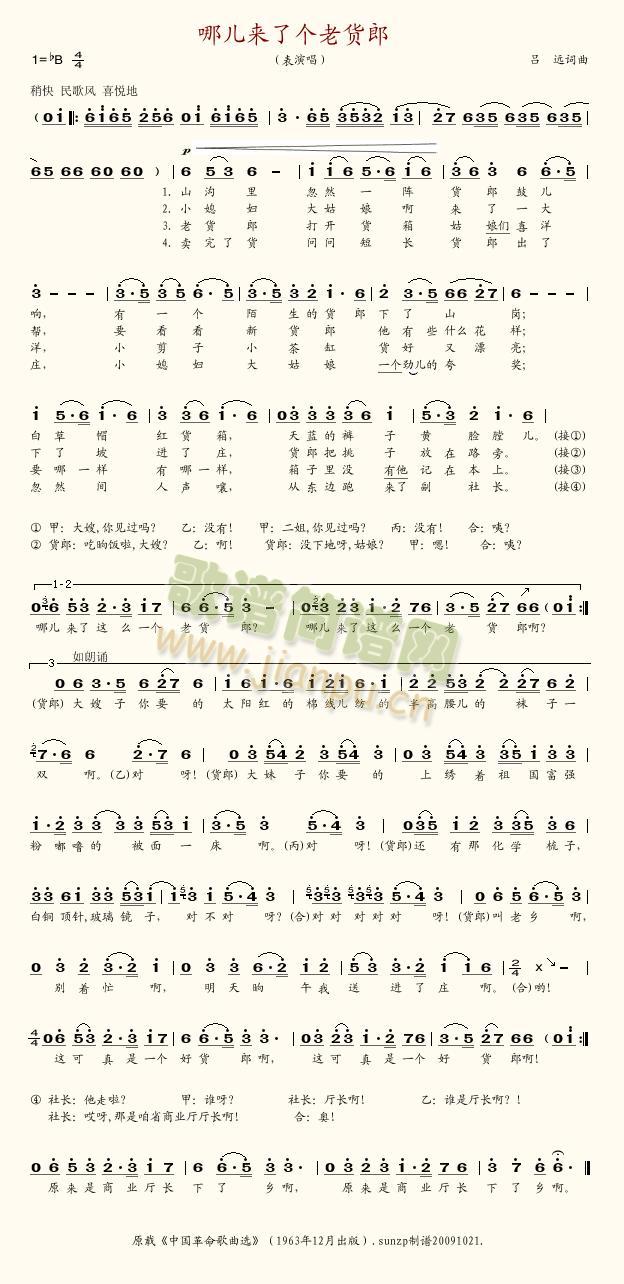 �ă���(l��i)�˂�(g��)��؛��(���ָ��V)1