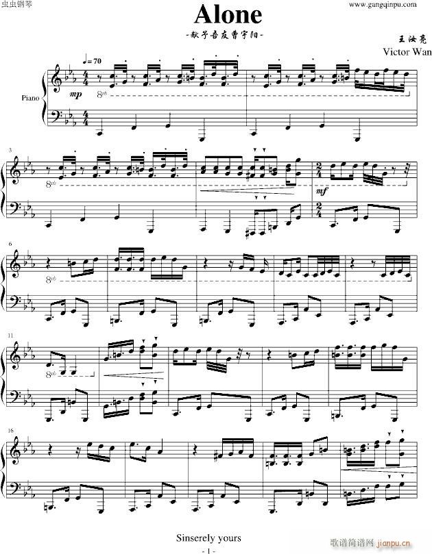 Alone(����V)1