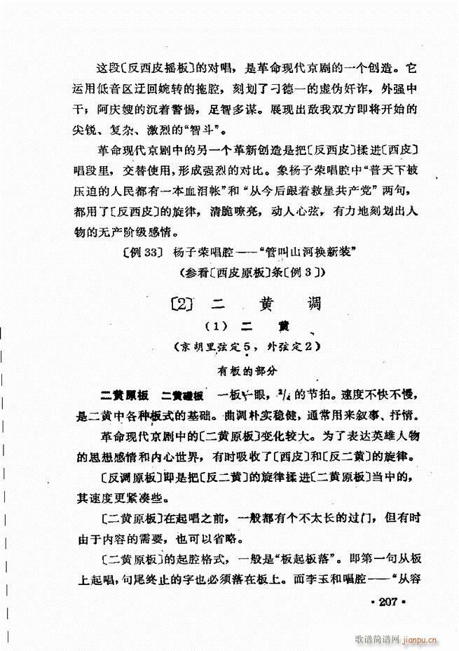 �������� 181 240(ʮ�ּ�����)27