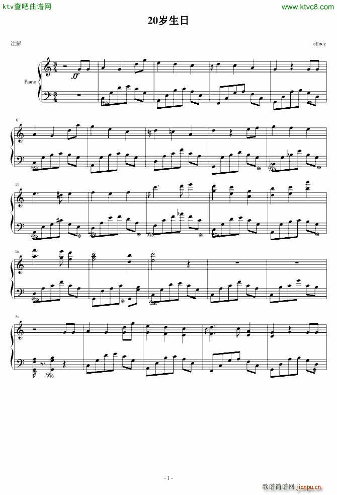 20th Birthday(ʮ�ּ�����)1