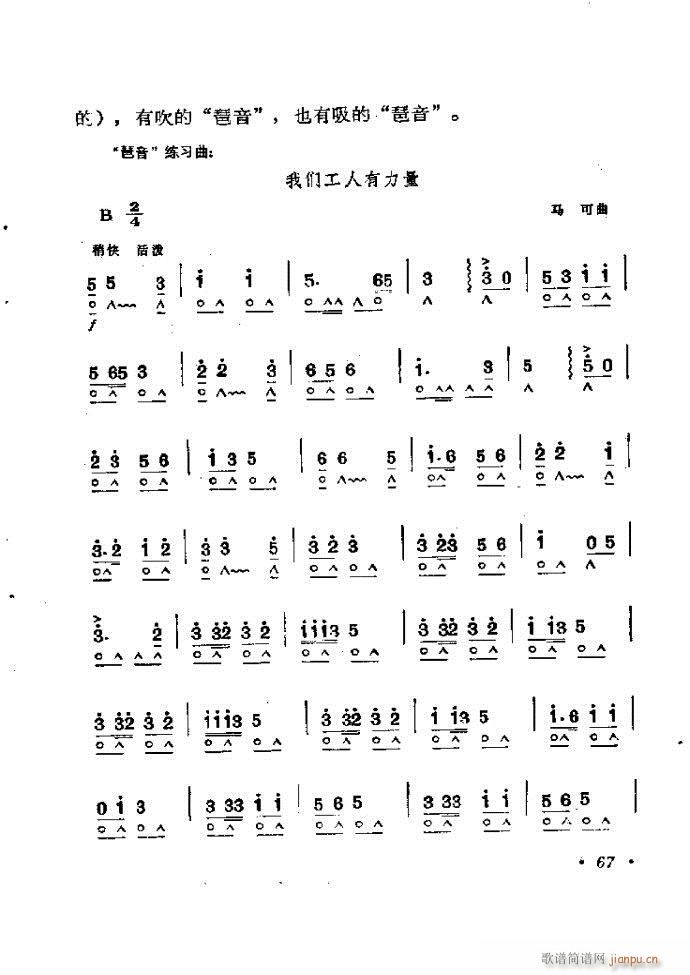 ���ٴ��෨b 61 120(�����V)7