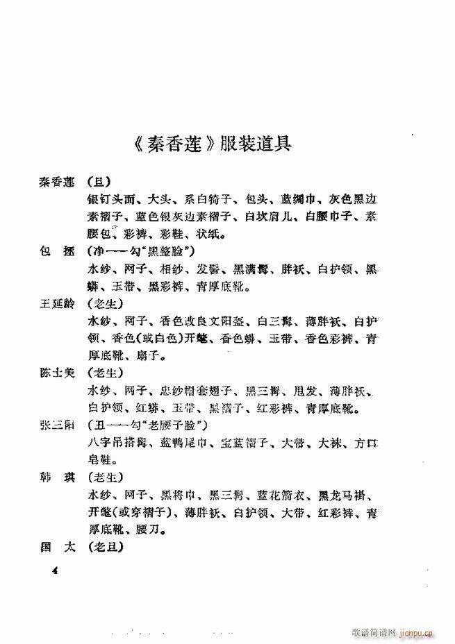 �������� ���弯 1 60Ŀ�(�������V)6