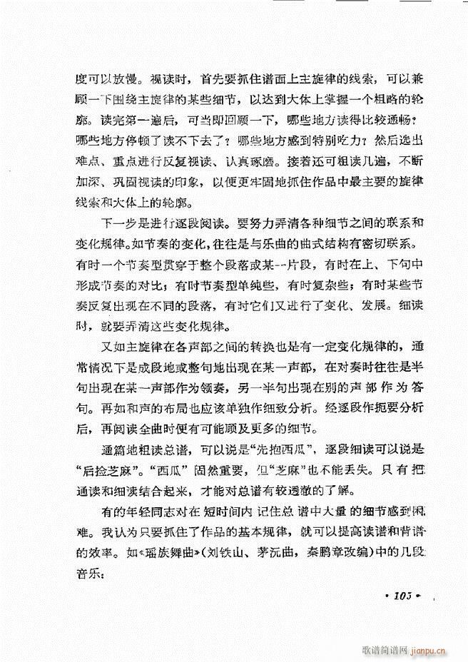 ��(l�� )�ָ�]�� 61 120(ʮ�ּ�����)45