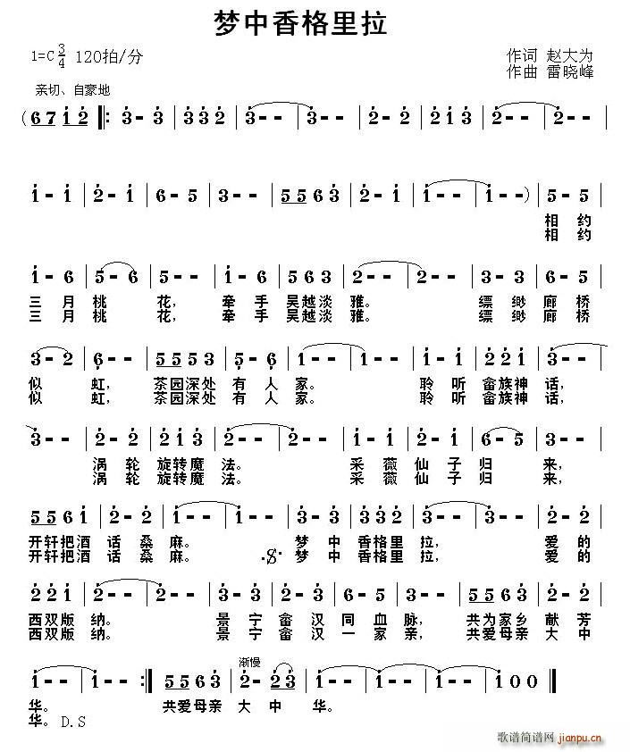 ��(m��ng)���������(���ָ��V)1