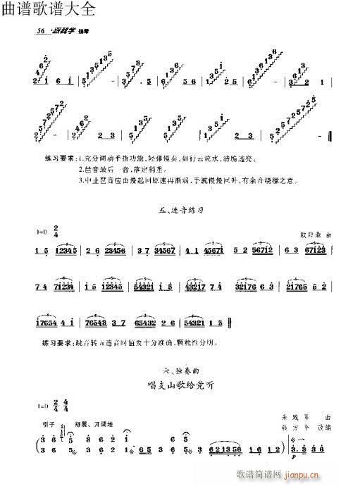 ���ҌW(xu��)�P��51-70�(y��)(�Ź~�P���V)6