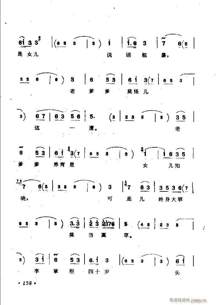 ���ӑ���y��ǻ�x121 181(ԥ�����V)38