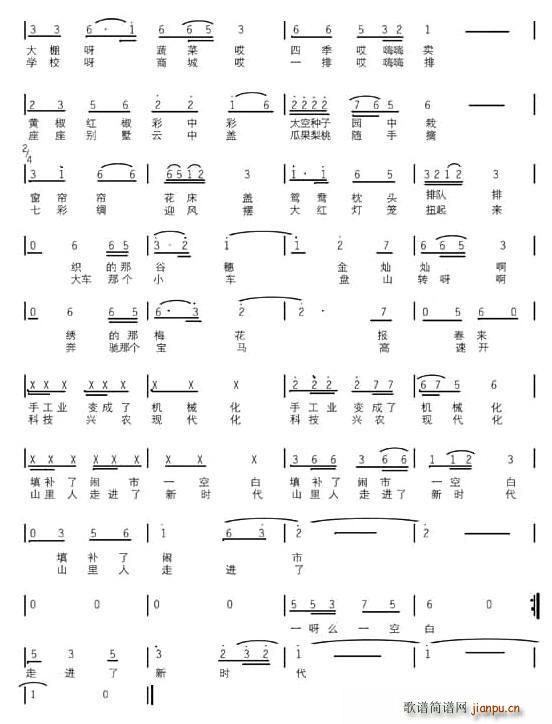 ɽ����˃��Ú���(���ָ��V)3