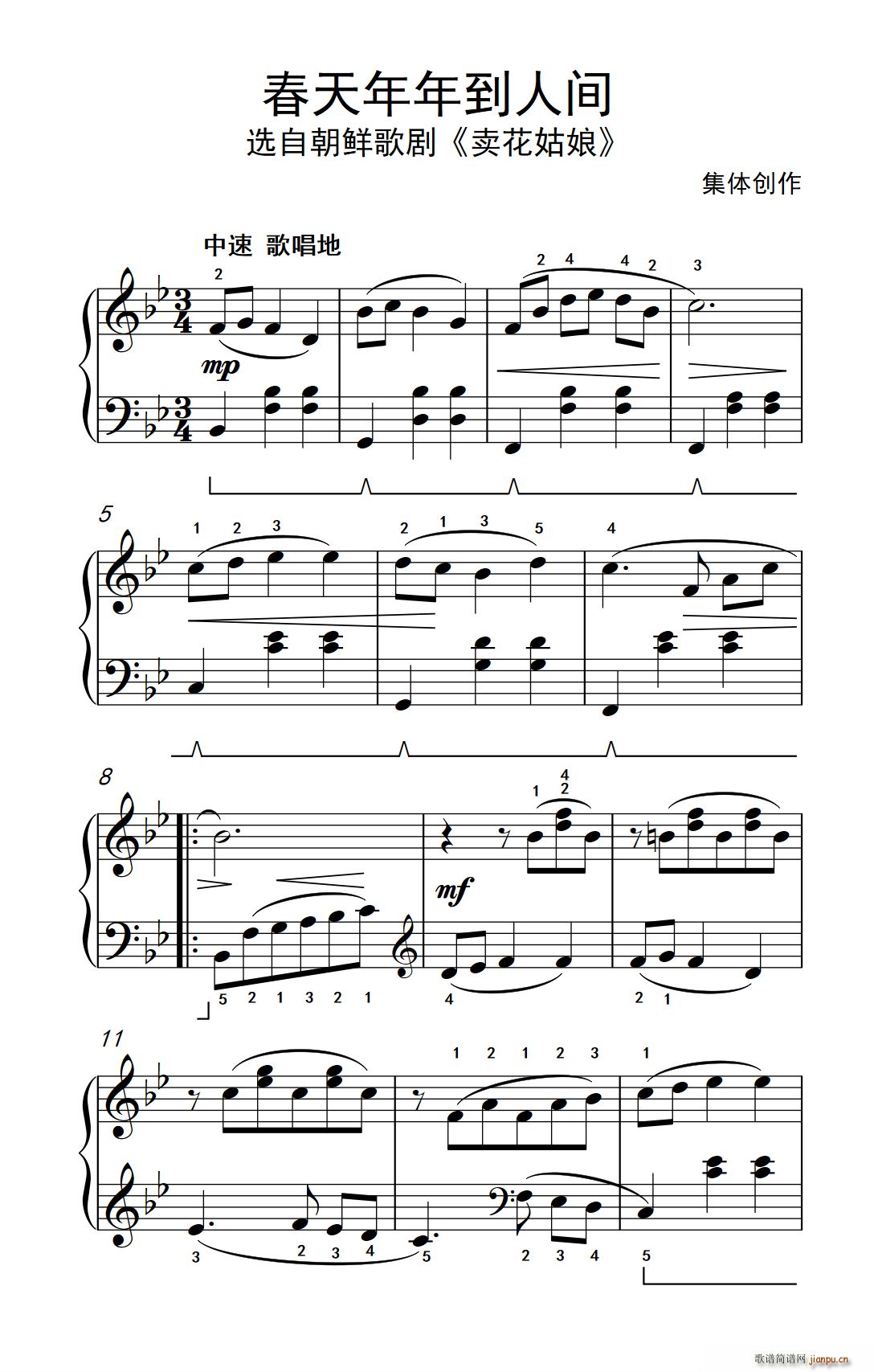 �������굽���g �s�� ����ɭ ������ٽ̳� �ڶ���(����V)1