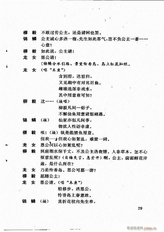 �V�ݻ��������x ��һ݋ 1 60(ʮ�ּ�����)33