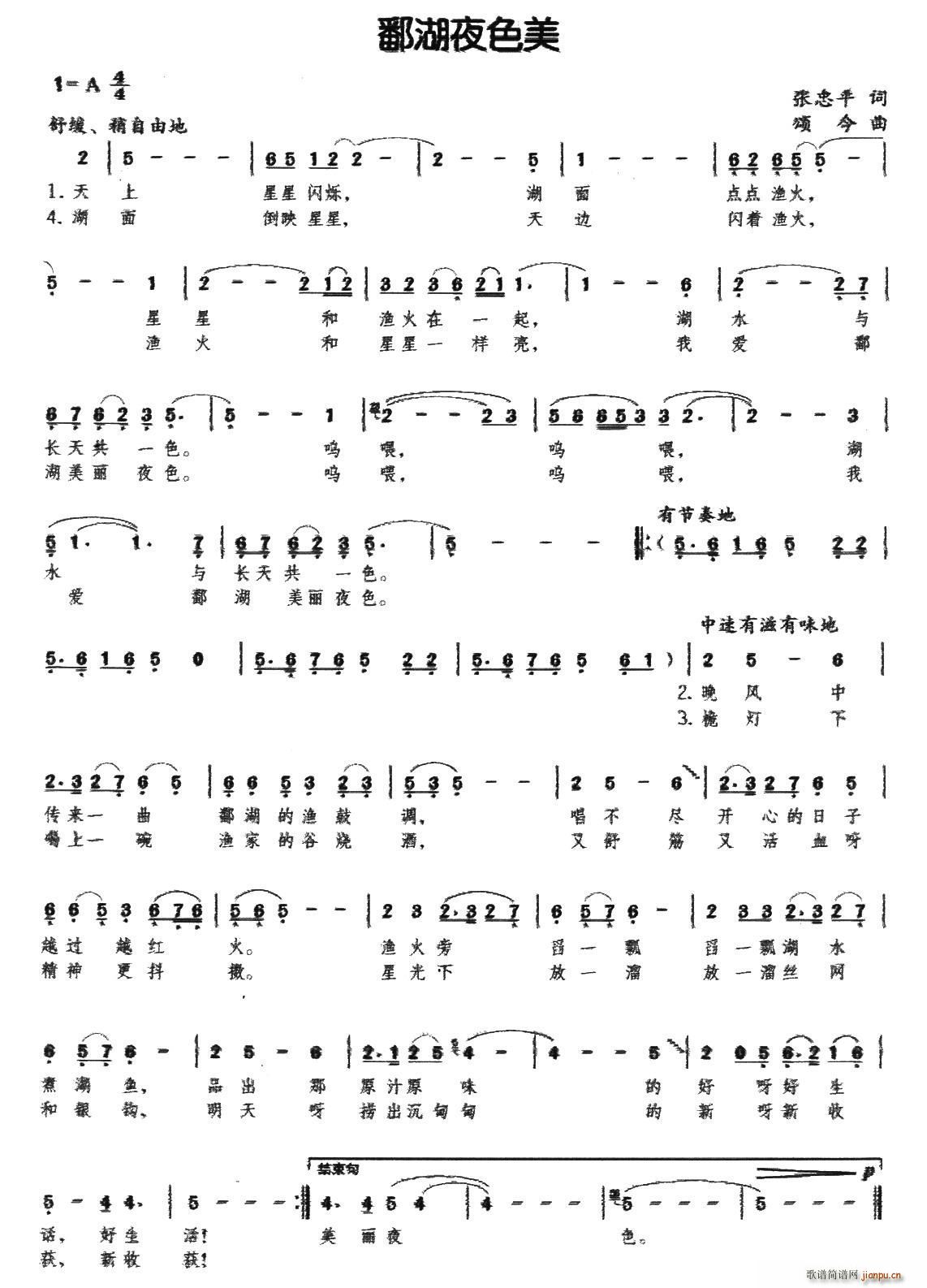 ۶��ҹɫ��(���ָ��V)1