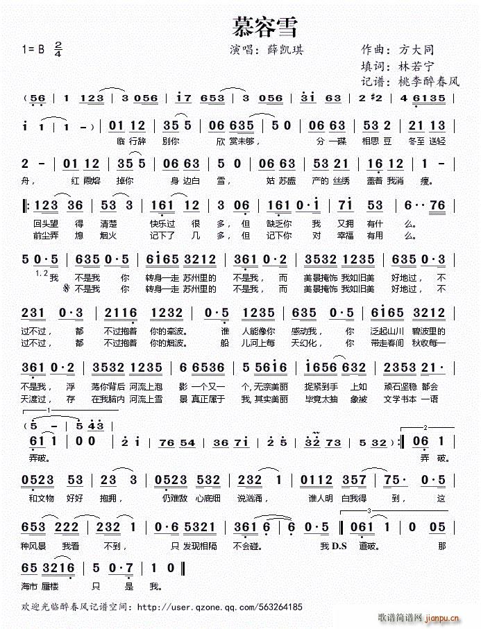 Ľ��ѩ(���ָ��V)1