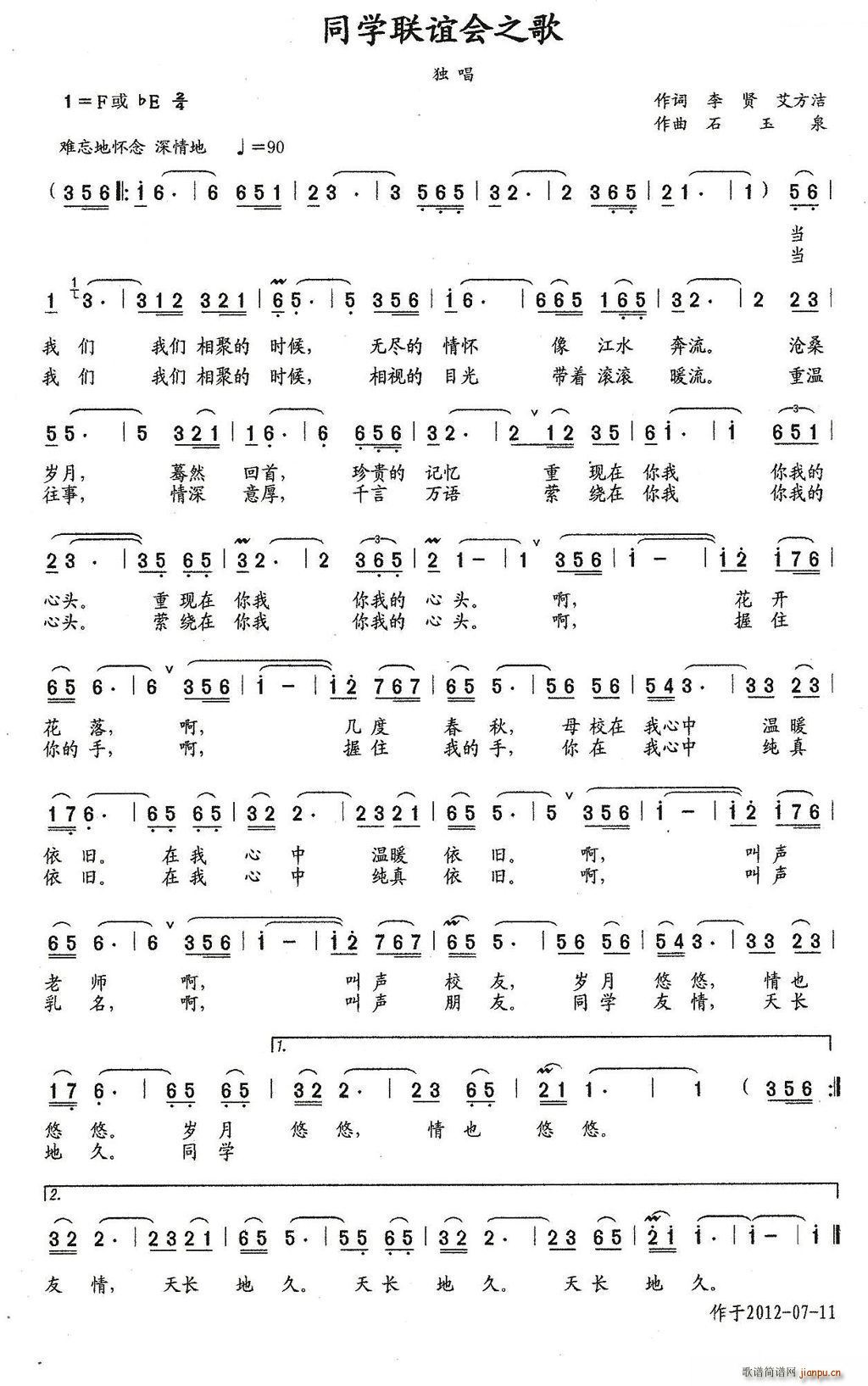 ͬ�W(xu��)(li��n)�x��(hu�� )֮�� ���t ������ �~(ʮ�ּ�����)1