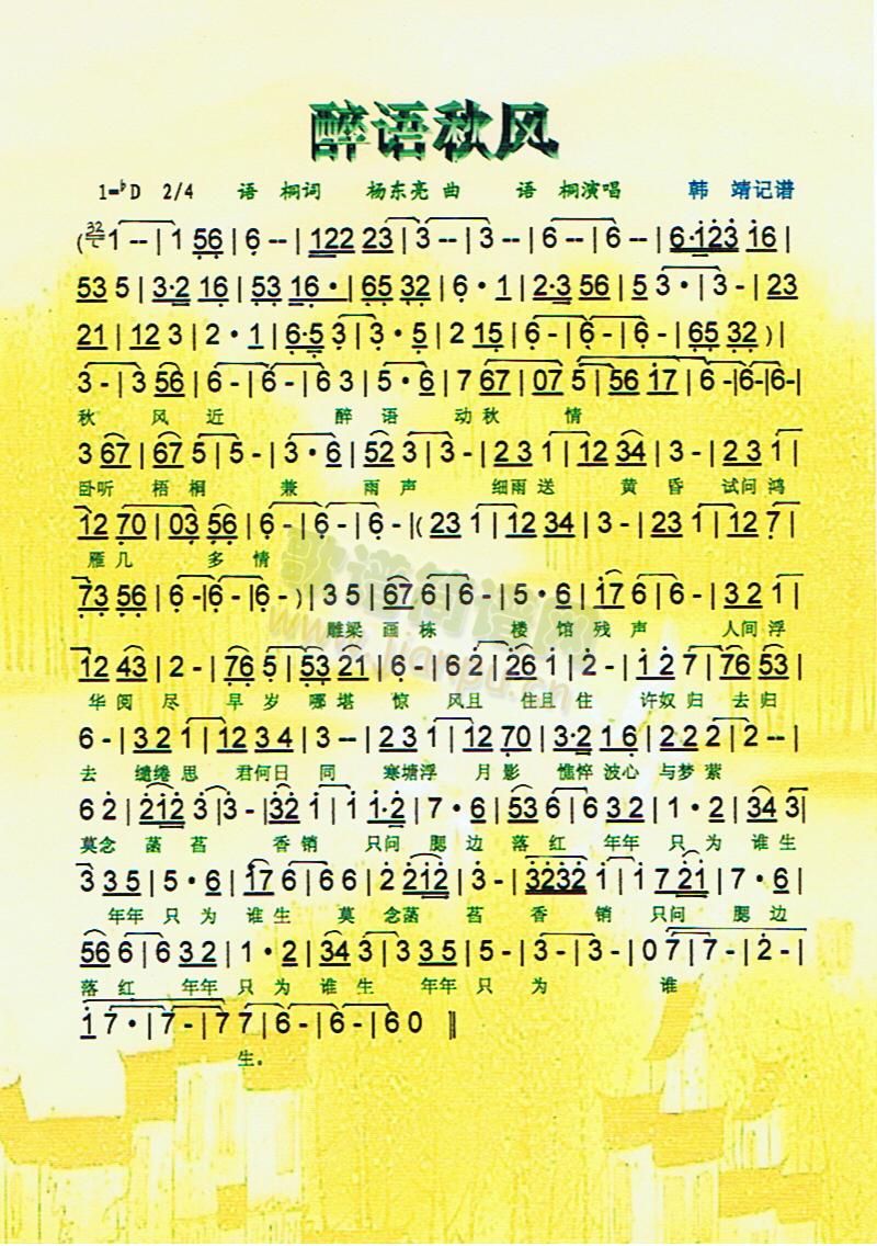 ���Z(y��)���L(f��ng)�����V��(���ָ��V)1