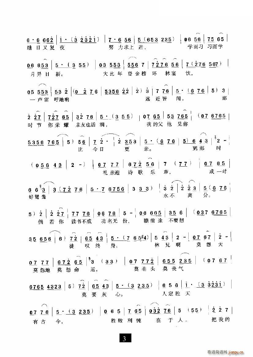 �����������ڕ�(sh��)������(ʮ�ּ�����)3