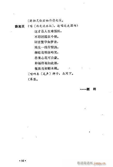 ��ż�無���x41-80(�������V)14