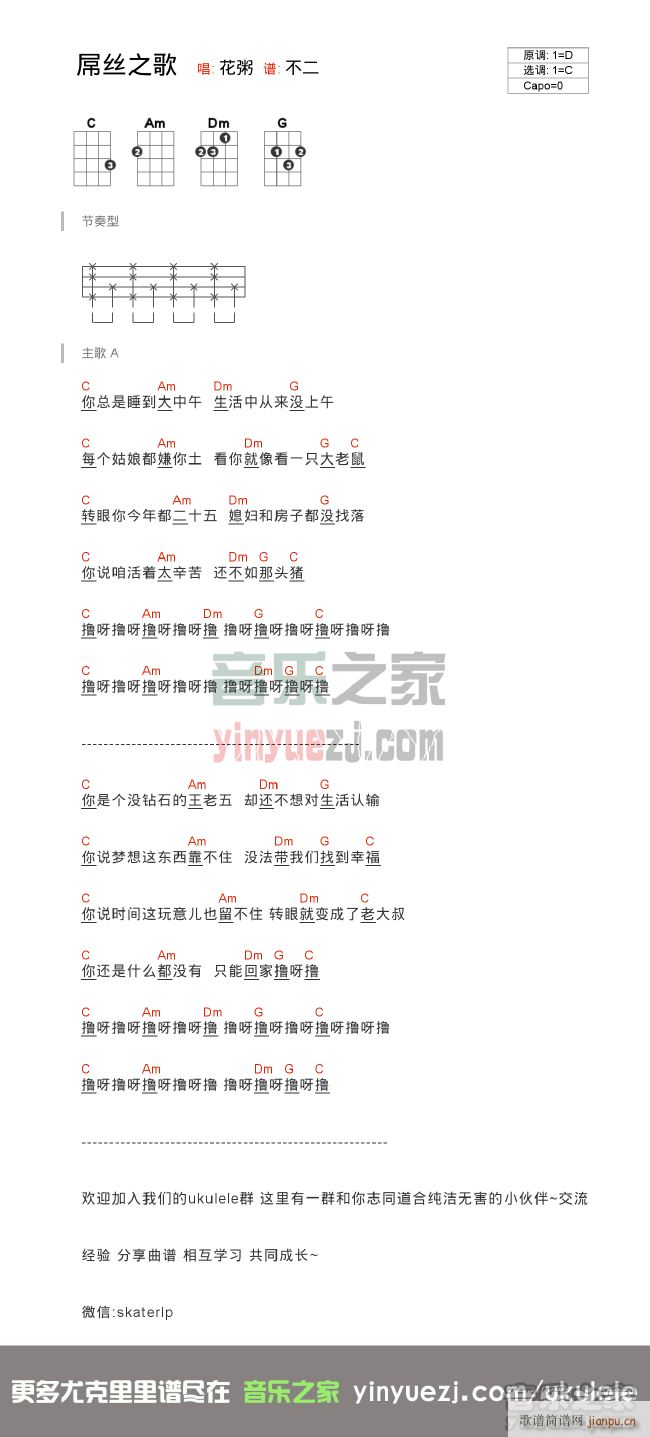 �Žz֮���ȿ������V C�{(ʮ�ּ�����)1