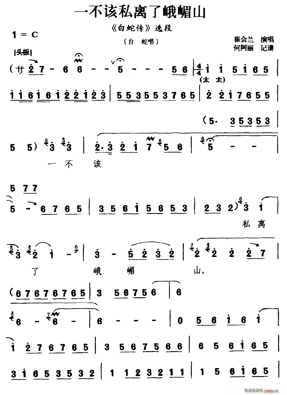 ̫ƽ�{ һ��ԓ˽�x�˶���ɽ ���߂� �x�� ���߳�(ʮ�ּ�����)1