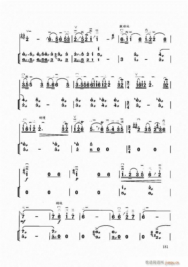 �����̳�180 207(�����V)1