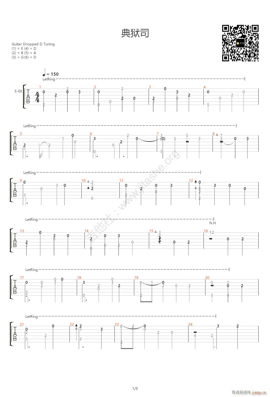 ��z˾ָ�� ��������(�����V)1