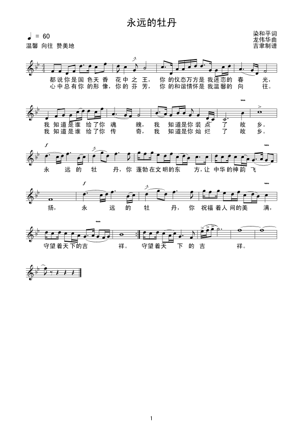 ���h��ĵ��(���ָ��V)1