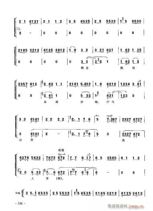 ���ٴ���ǻ���V��141-160(�������V)16