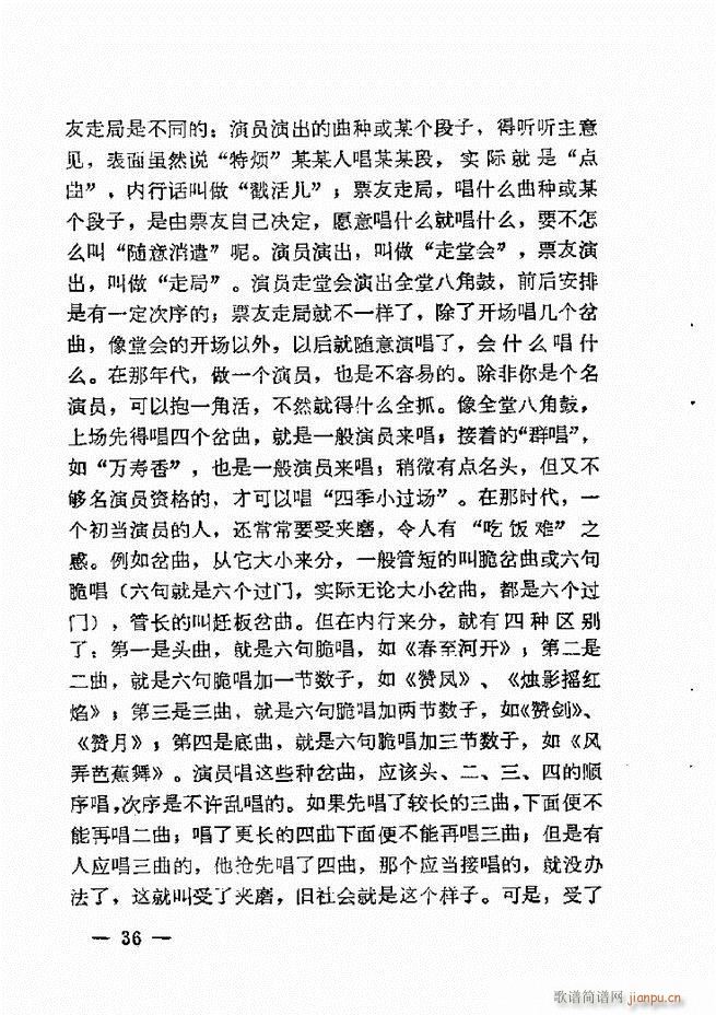 ����ˇ�g(sh��)��(j��ng)�Մ(���ָ��V)38