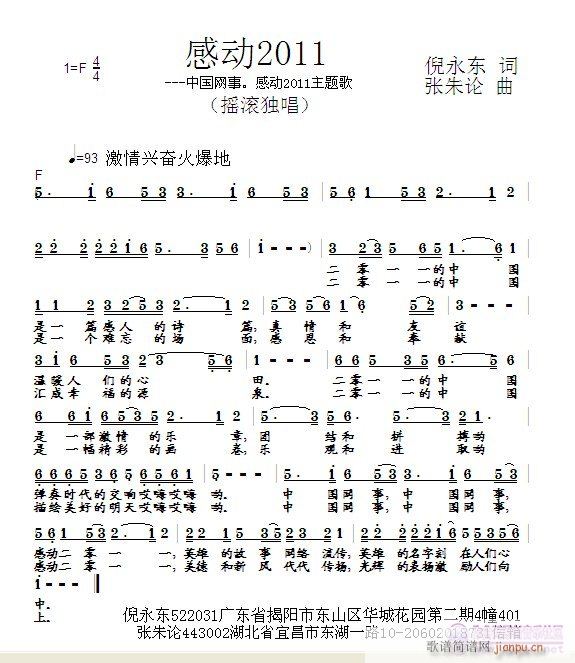 �Є�(d��ng)2011(���ָ��V)1