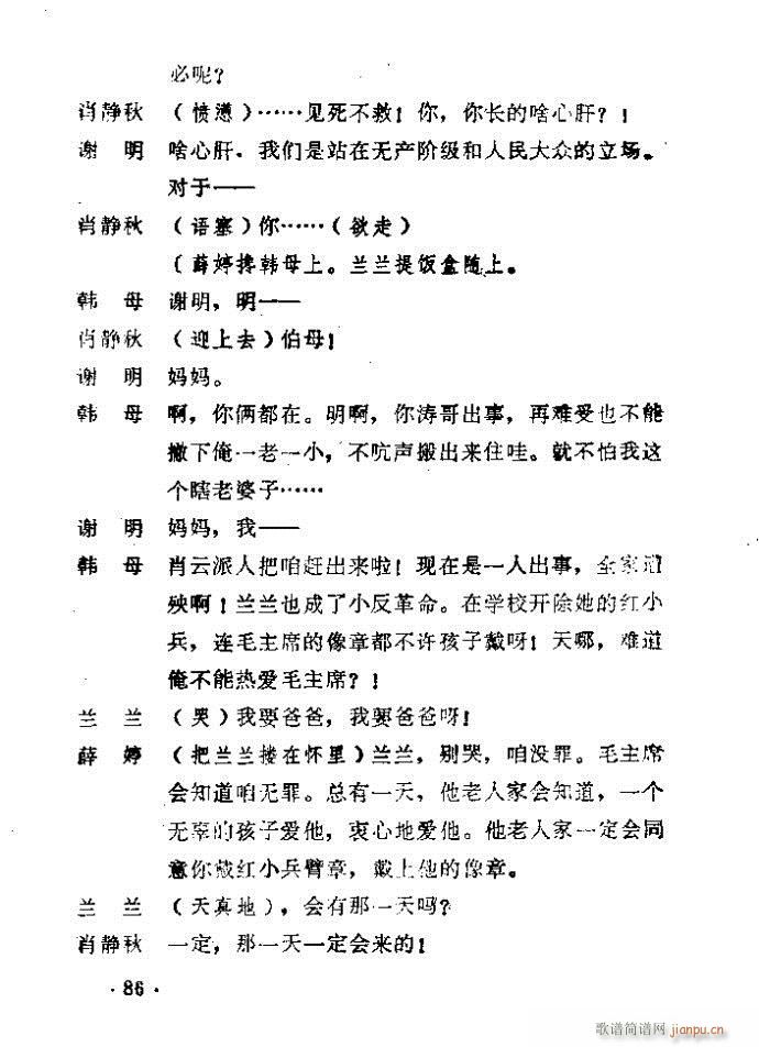 ԥ�� ������(ԥ�����V)87