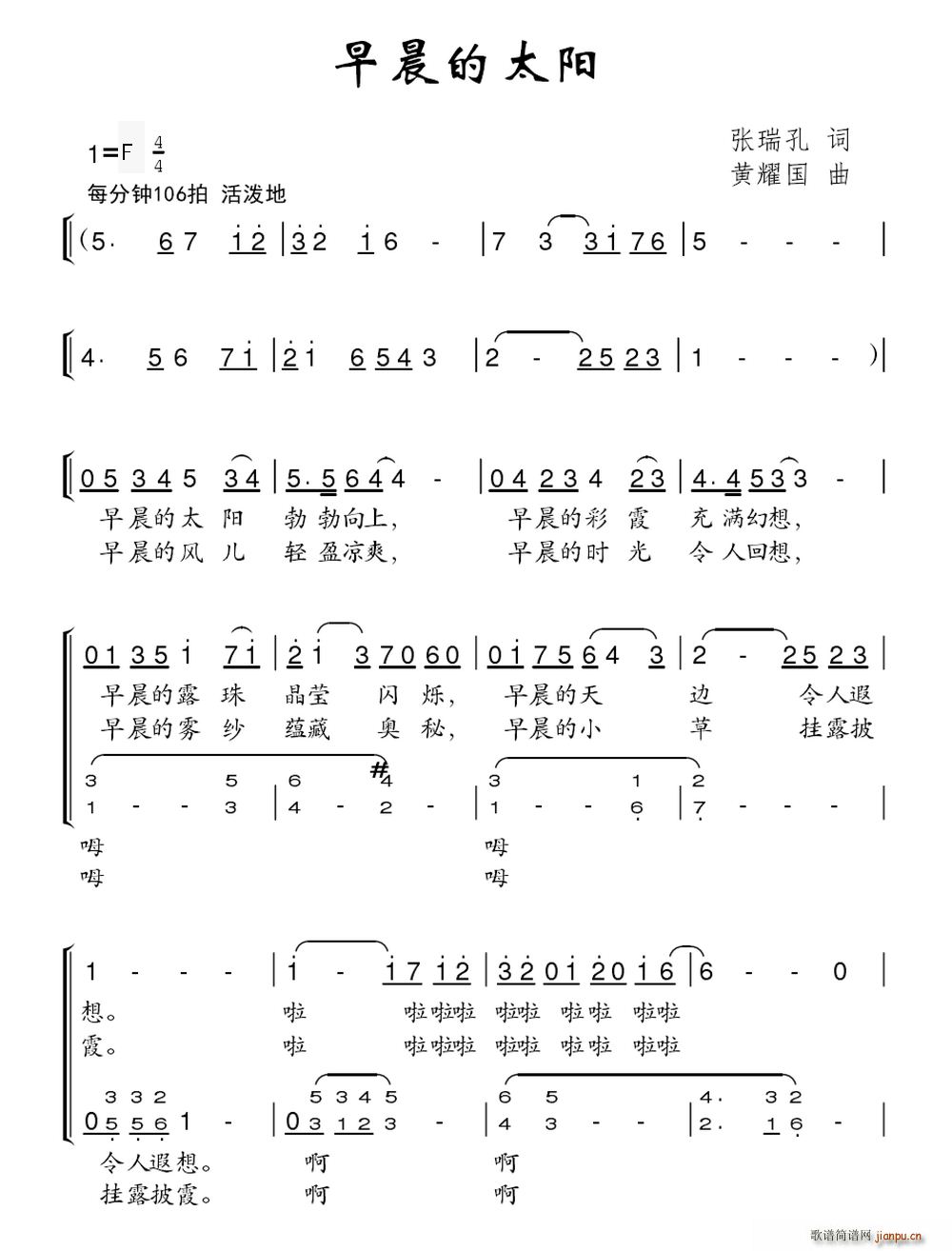 �糿��̫�(y��ng) �ϳ�(�ϳ��V)1