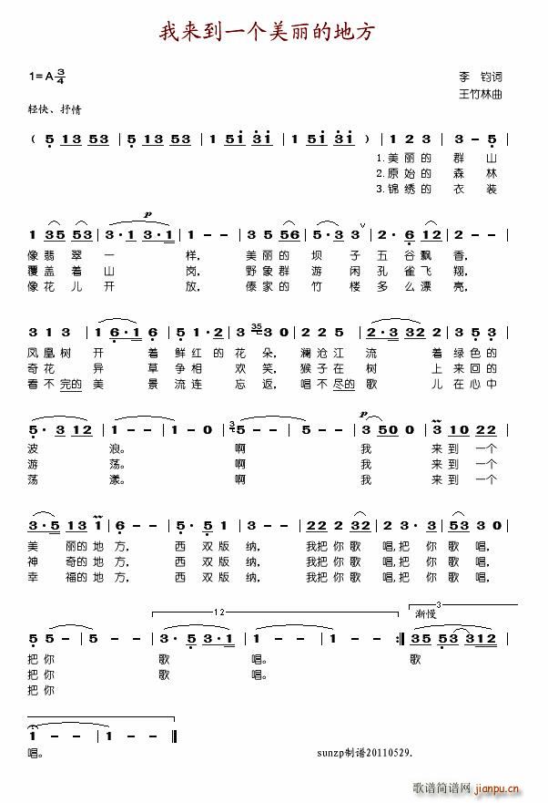 �ҁ�(l��i)��һ��(g��)�����ĵط�(ʮ�ּ�����)1