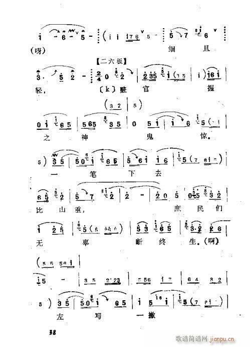 �����21-40(���ָ��V)18