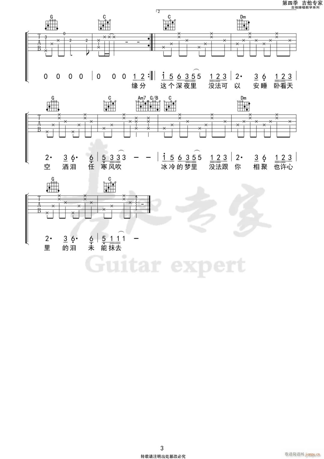 ˮ�л� C�{ָ������(�����V)3