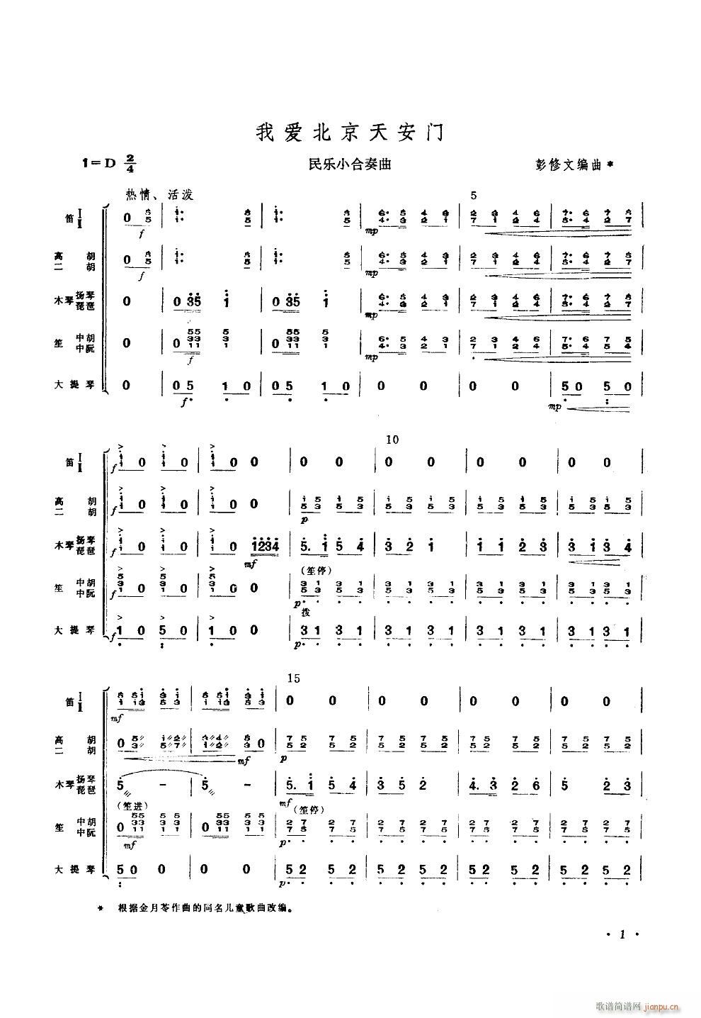 �Ґ�(��i)�����찲�T(m��n) ��(l�� )С����(���V)1