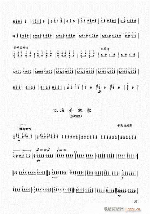 ��������(l�� )����̳�21-40(ʮ�ּ�����)15