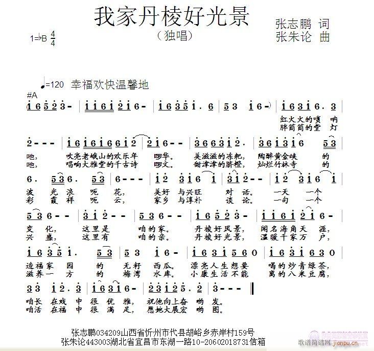 �Ҽҵ���ù⾰(���ָ��V)1