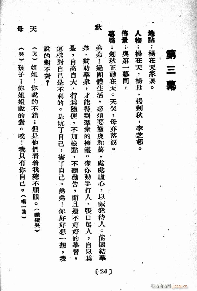 ��������D׃(���ָ��V)25